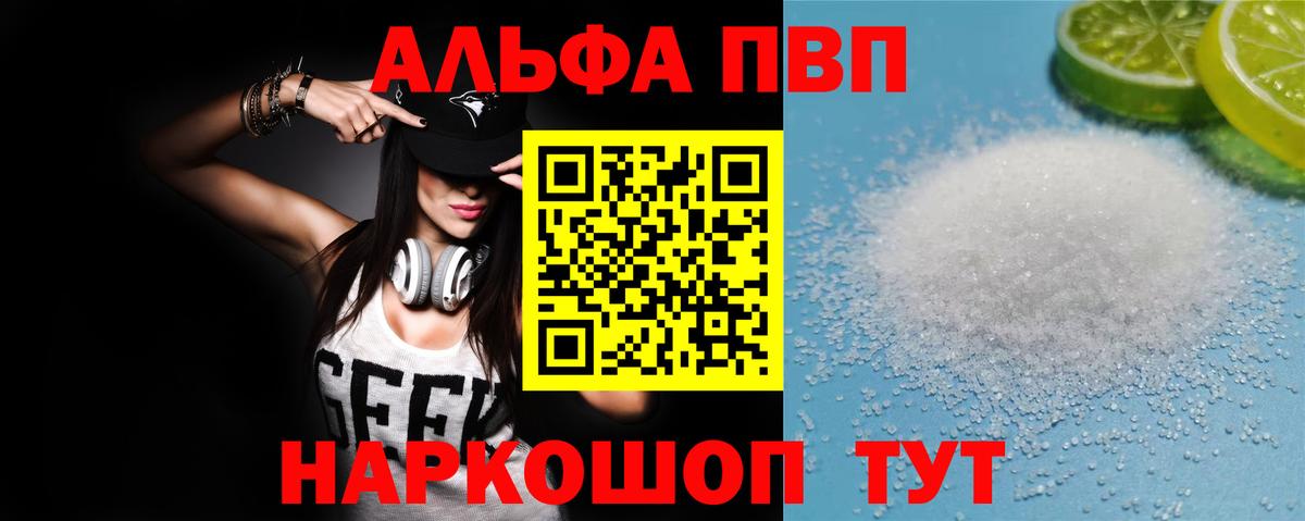 Альфа ПВП СК КРИС Добрянка