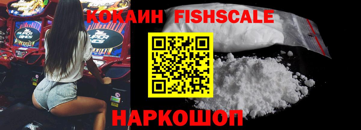 Кокаин Колумбийский Добрянка