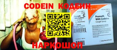 альфа пвп VHQ Ливны
