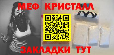 прущая мука Лесосибирск