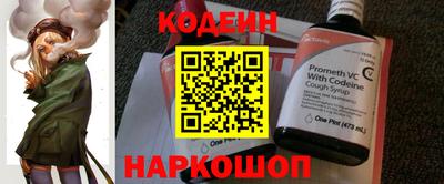 альфа пвп VHQ Ливны