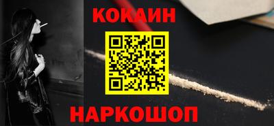 альфа пвп VHQ Ливны