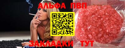 гашишное масло Ликино-Дулёво