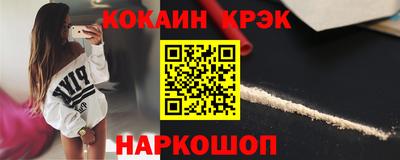 альфа пвп VHQ Ливны