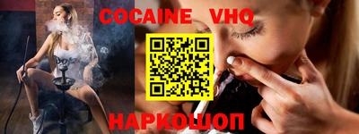 альфа пвп VHQ Ливны