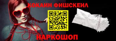 альфа пвп VHQ Ливны