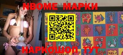 гашишное масло Ликино-Дулёво