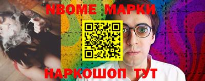 альфа пвп VHQ Ливны