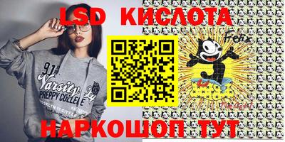 альфа пвп VHQ Ливны