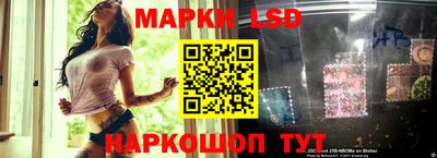 гашишное масло Ликино-Дулёво