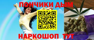 гашишное масло Ликино-Дулёво