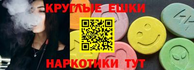 гашишное масло Ликино-Дулёво