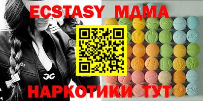 гашишное масло Ликино-Дулёво