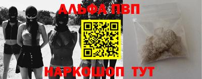 прущая мука Лесосибирск