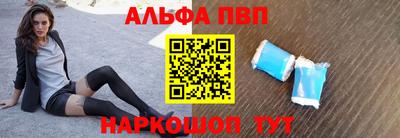 прущая мука Лесосибирск