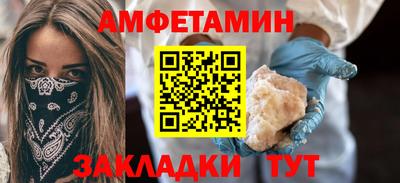 прущая мука Лесосибирск