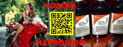 прущая мука Лесосибирск