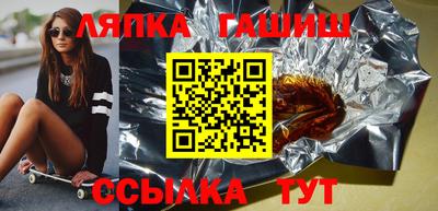 альфа пвп VHQ Ливны