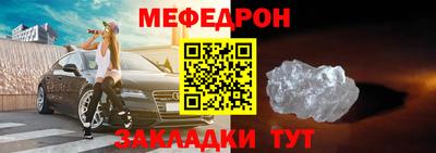 альфа пвп VHQ Ливны