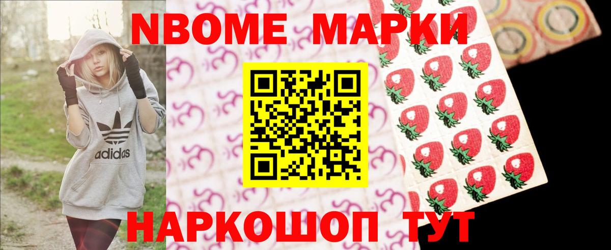 Лсд 25 экстази ecstasy Добрянка