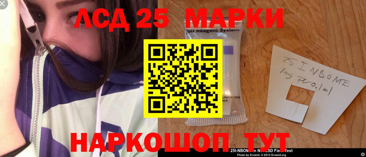 Добрянка  LSD-25 экстази ecstasy  Вход с VPN  LSD-25 экстази ecstasy 
