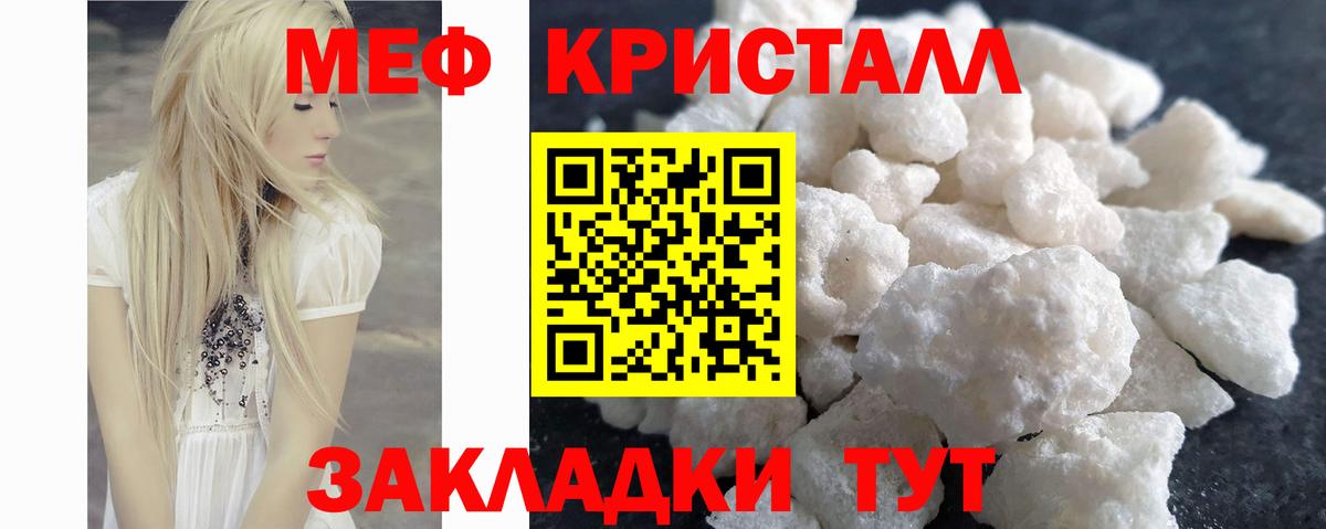 МЕФ Добрянка