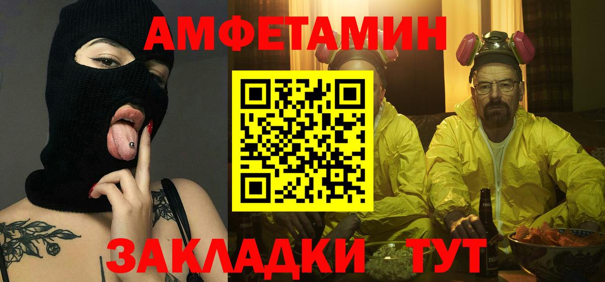 Добрянка  МЕТАМФЕТАМИН мет  Вход с VPN 