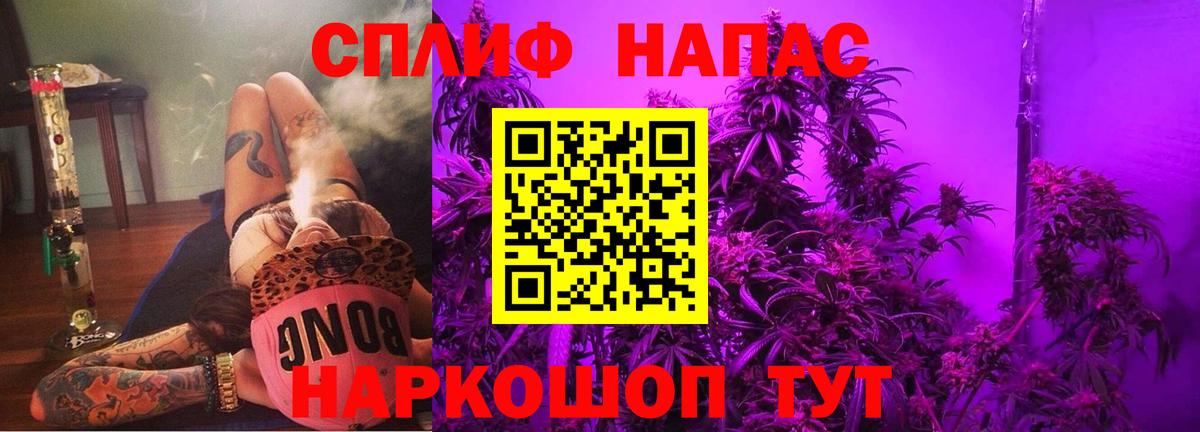 Добрянка  Бошки Шишки план  Шишки марихуана план  Шишки марихуана MAZAR  Вход с VPN 