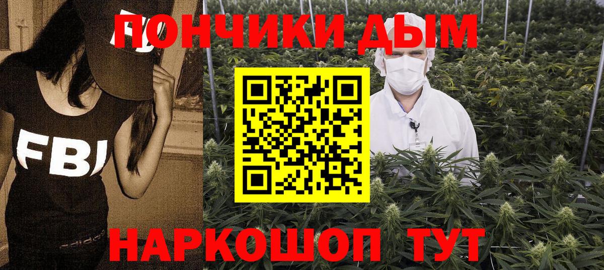 Конопля AK-47 Добрянка